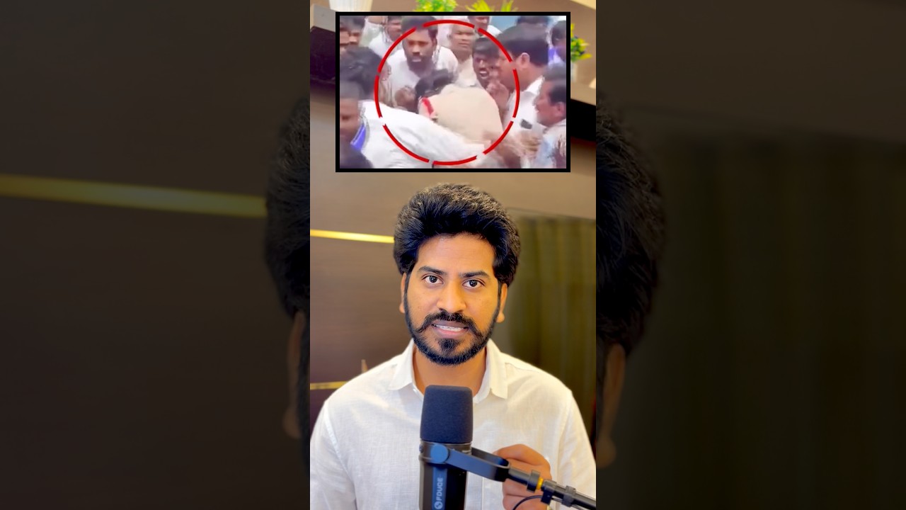 జగన్ పర్యటనలో మహిళా ఎస్ఐపై దారుణ దాడి! | YCP Leaders Assault Female SI Pravalika #Viral #Trending