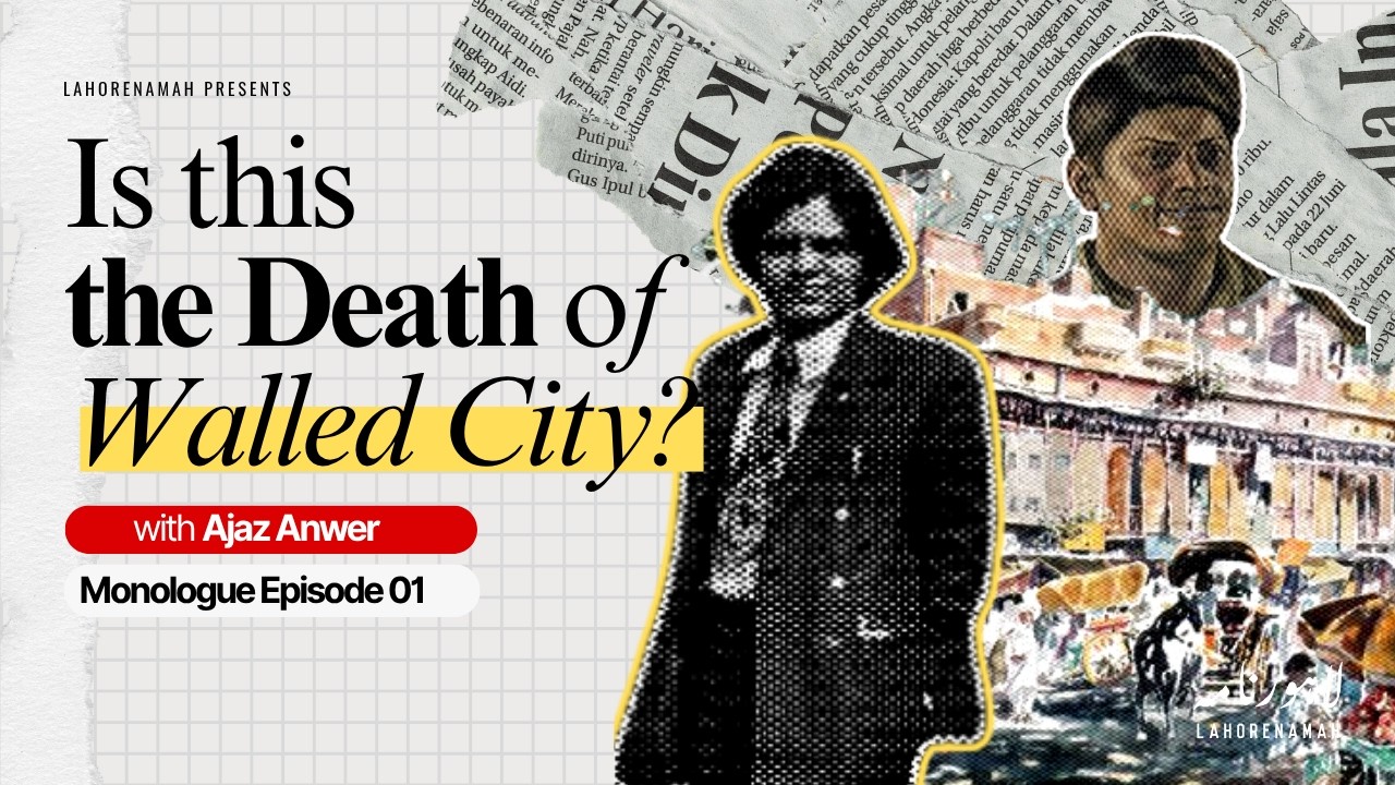 Is This The Death of Walled City with Dr. Ajaz Anwar | Lahorenamah