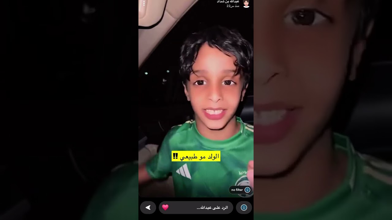 سنابات عبدالله بن شداد مع فصوول وطارت الخيمه من المطر ⛈️ شاهد الوصف 👇