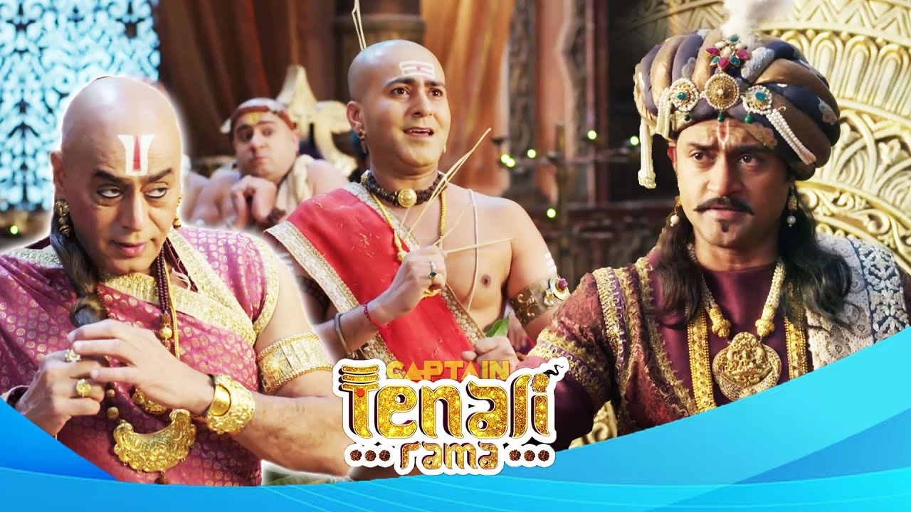 किसने किया पंडित रामा कृष्णा का ये हाल ? Best of Tenali Rama | Full Episode