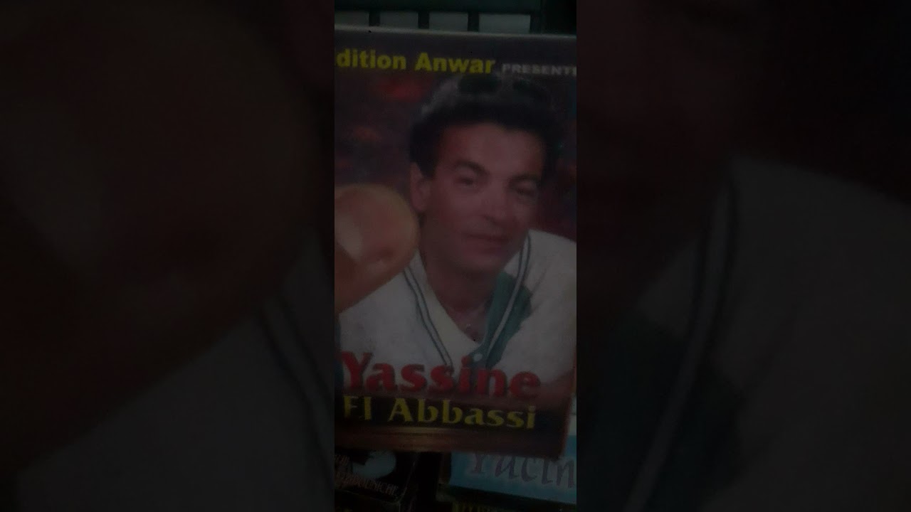 Cheb Yasine El Abassi _ Khaltili Galbi / K7 Edition Anwar الشاب ياسين العباسي ( ربي يرحمو