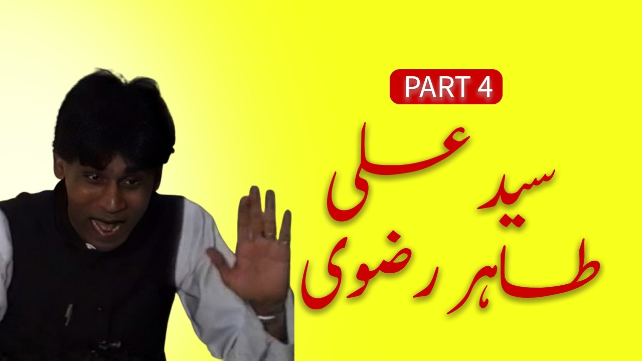 سید علی طاہر رضوی ، پارٹ : 4