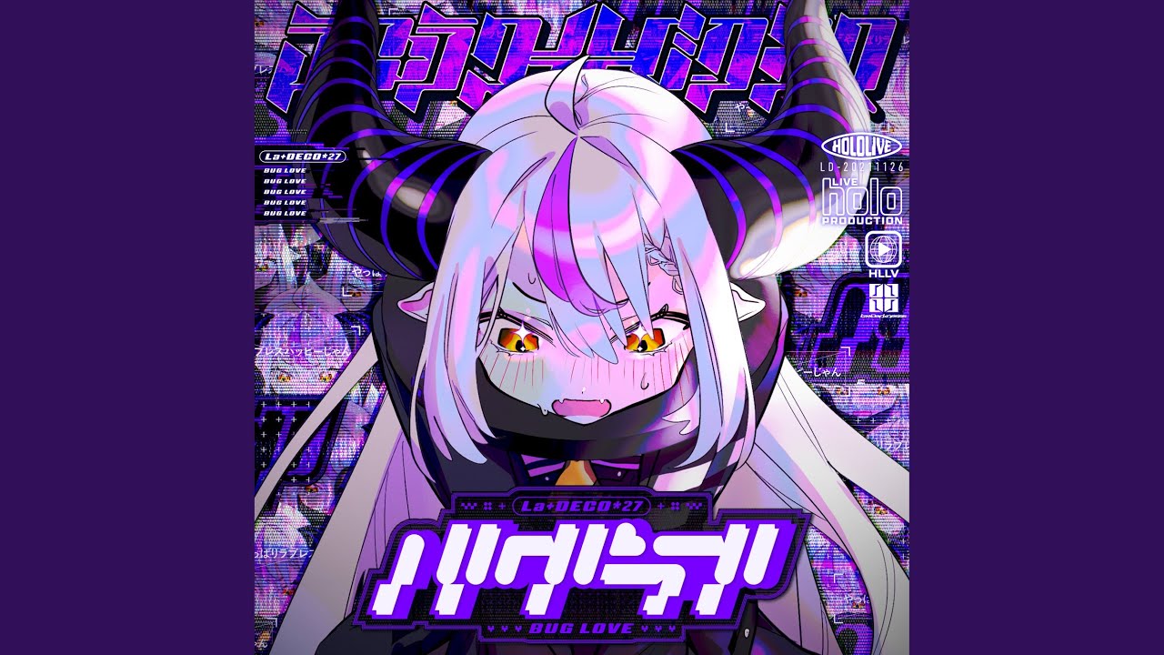 バグラブ