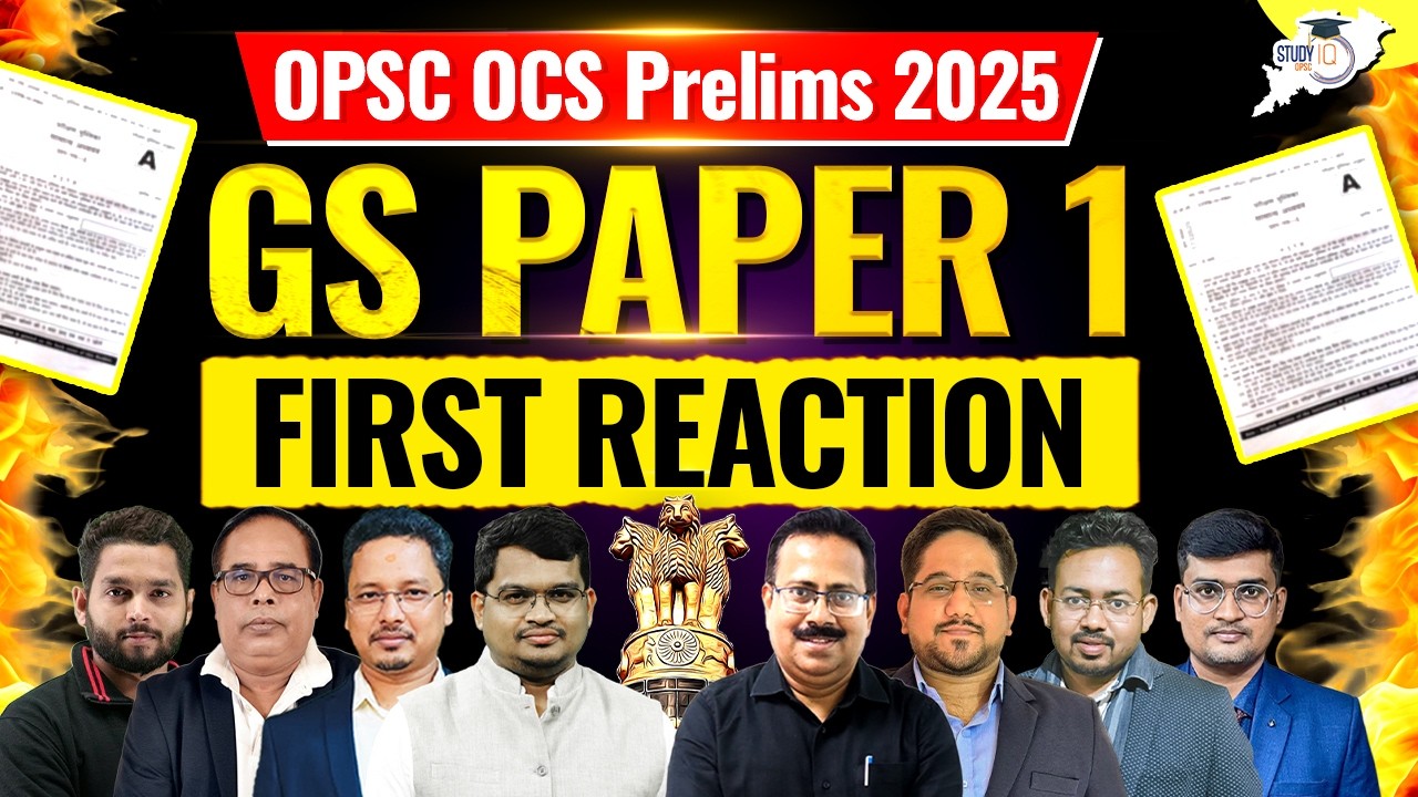 OPSC Prelims 2025 | OCS General Studies Paper 1 First Reaction | OPSC GS Paper 1 Analysis Today