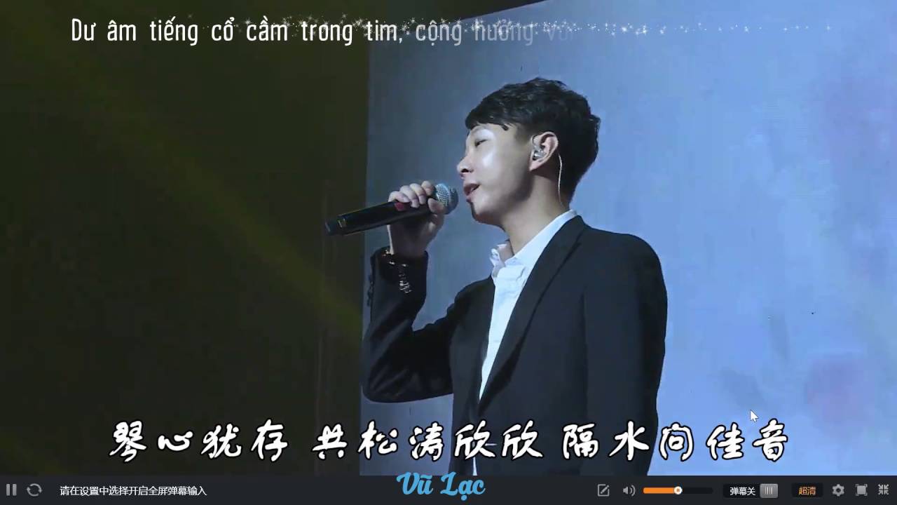 [Vietsub] [Live] Thừa Kiếm - Lão Can Ma | Vũ Lạc | Tiêu Ức Tình | Sở Ca | Đặc Mạn | Liệt Thiên