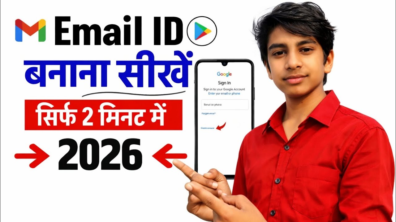 New_email_Account_Kaise_Banaye__kaise_banaye_hindi new gmail