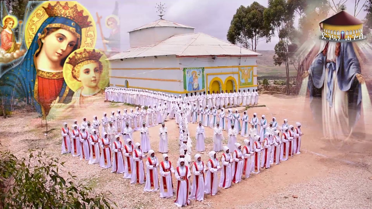 Dinkuan Hagos - ዘፍቅረኪ ድንግል - ብቤ/ት/ሰ/ደ/ፀ/ ኣቡነ ተክለሃይማኖት ( ዓዲ ቀይሕ )