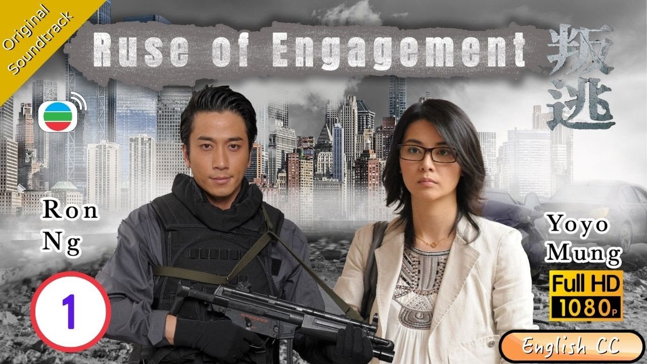 [Eng Sub] | TVB Action Drama | Ruse Of Engagement 叛逃 01/25 | Ruco Chan Ron Ng Aimee Chan | 2011