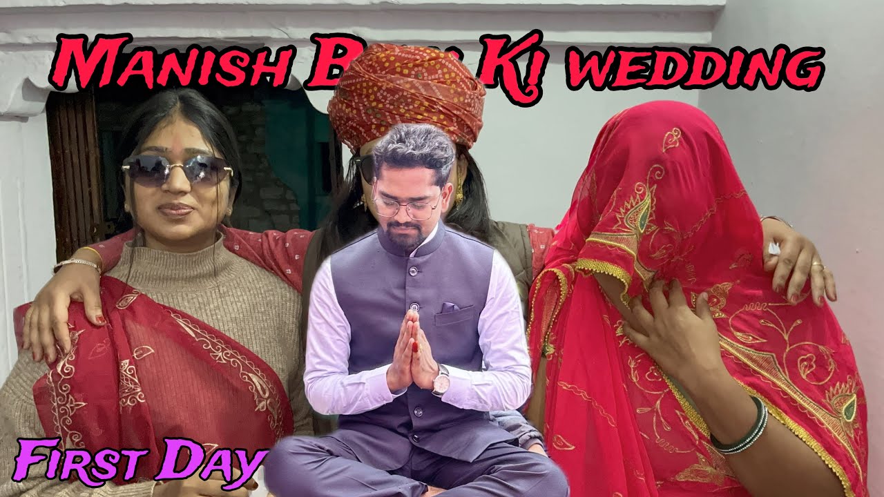 Manish Bhaiya Ki wedding First Day Enjoy 😉🥳|| Pawan Nagar