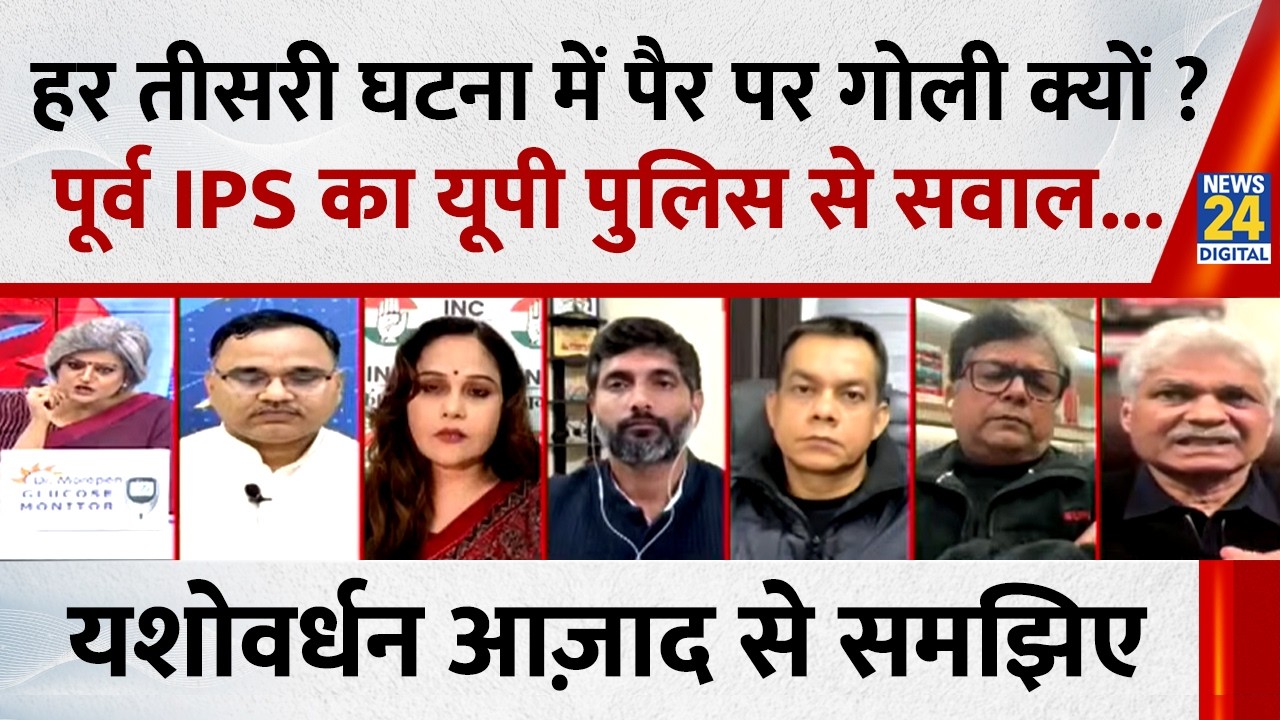 UP सरकार और पुलिस पर फूटा HC का गुस्सा?, क्या बोले पूर्व Spl Director Yashovardhan Azad
