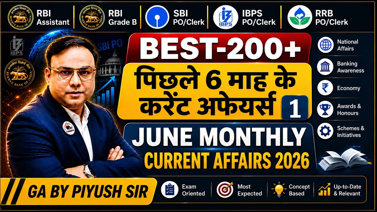 IBPS SBI PO MAINS | CLERK 2026 | Best 200 + Last 6 Months CA | June Monthly Current Affairs CLASS-1