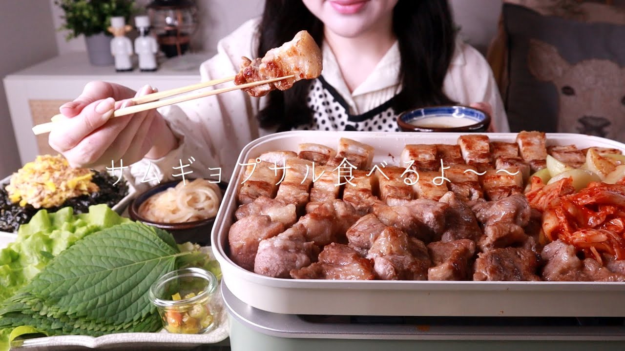 ［サムギョプサル］モクサルもツナマヨ丼もあるよ〜〜🐖🐖🐖［作って食べる］