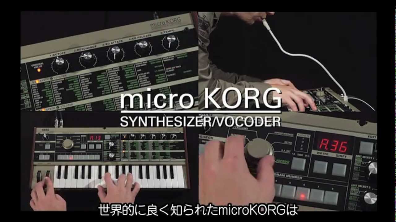 KORG microKORG Synthesizer/Vocoder