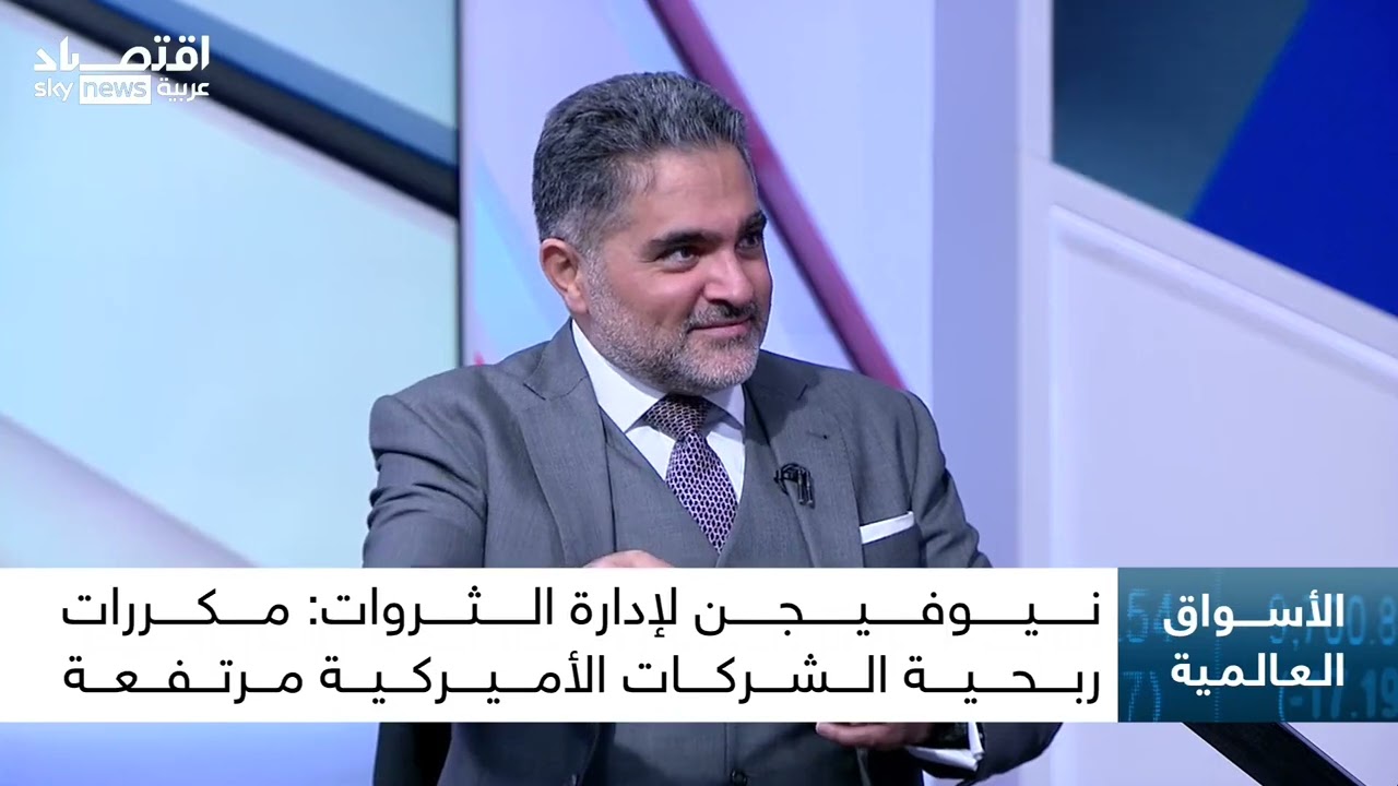 Interview on @SkyNewsArabia on 11th of July 2023