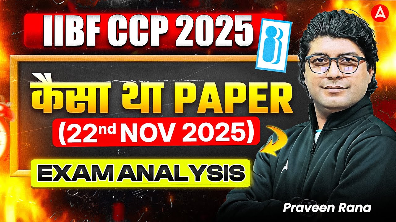 IIBF CCP 2025 | Exam Analysis and Review (22nd Nov 2025) | How Was the Paper? Praveen Rana
