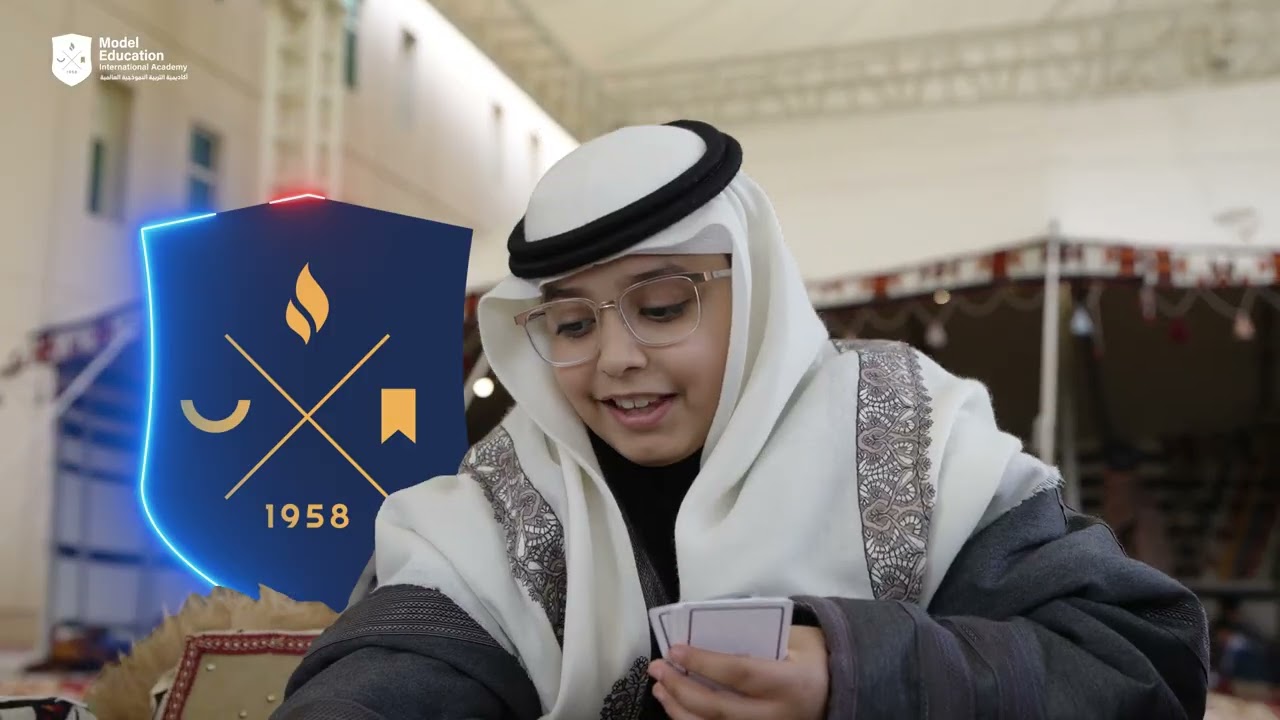 شتوية ميا ( مجمع النزهة التعليمي )