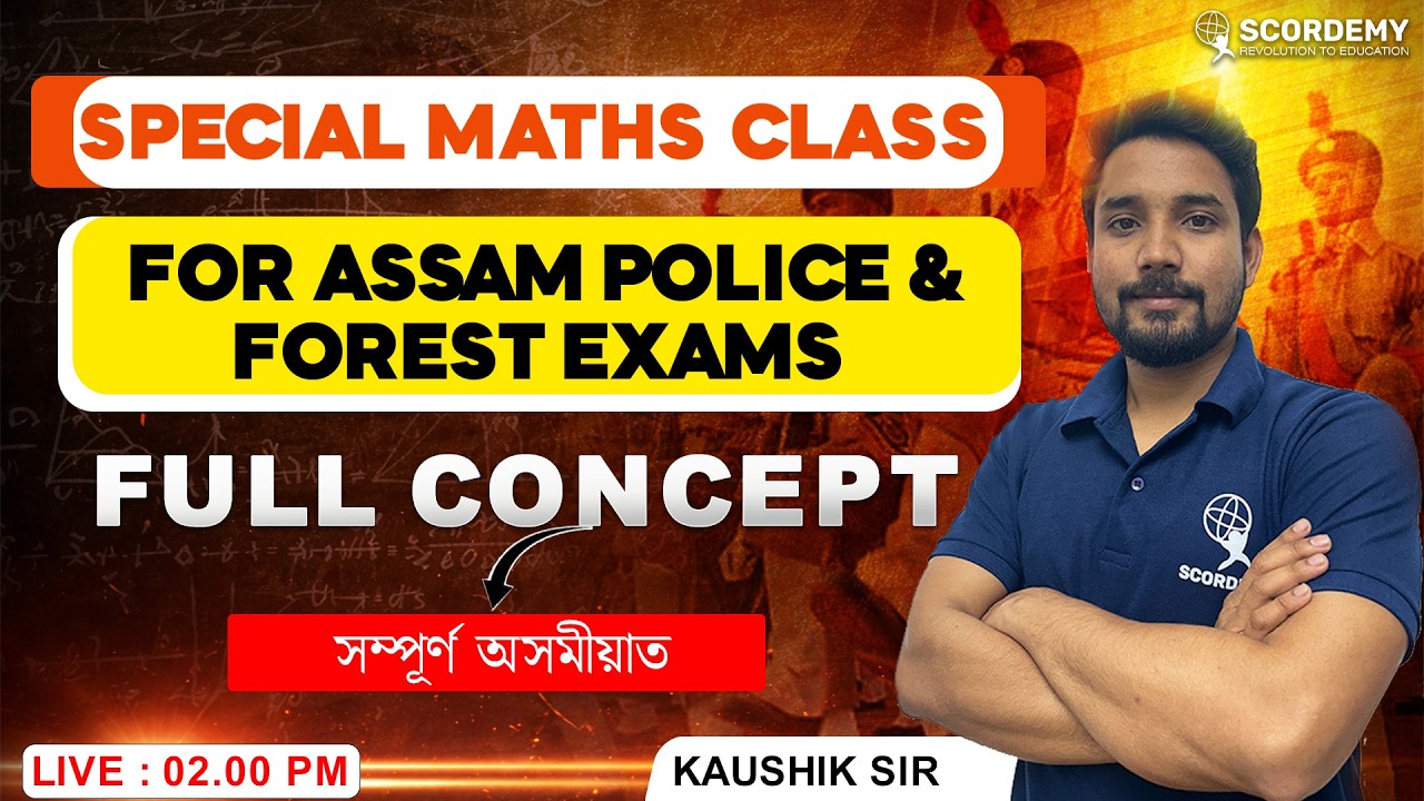 🚨 ASSAM POLICE Maths Special Class🔥| Full Concept in Assamese | Forest Exam 2026 | Kaushik Sir