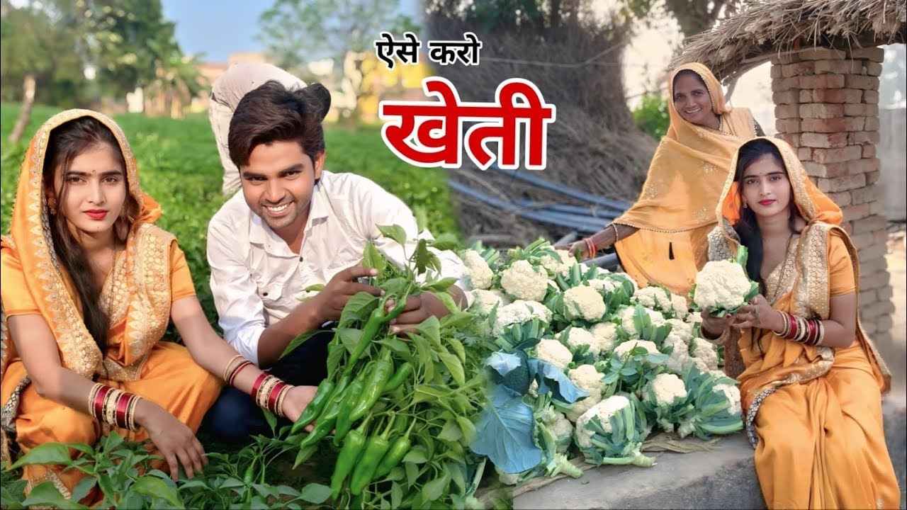 खेती इस तरह से करनी चाहिए 😊👌 बहुत सुकून मिला यहाँ आकर 🥰 #sandeepsulekha #minivlog #familyblog 