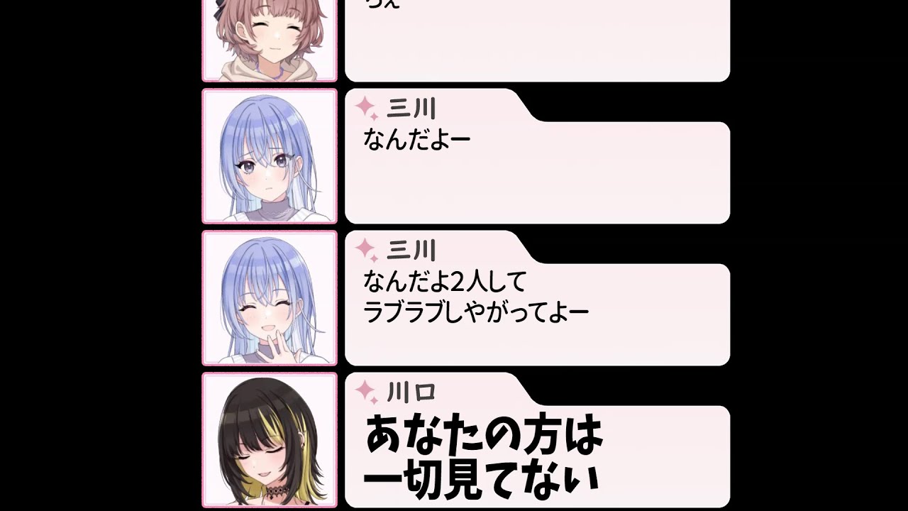 あなたの方は一切見てない(第276回②)【シャニラジ】
