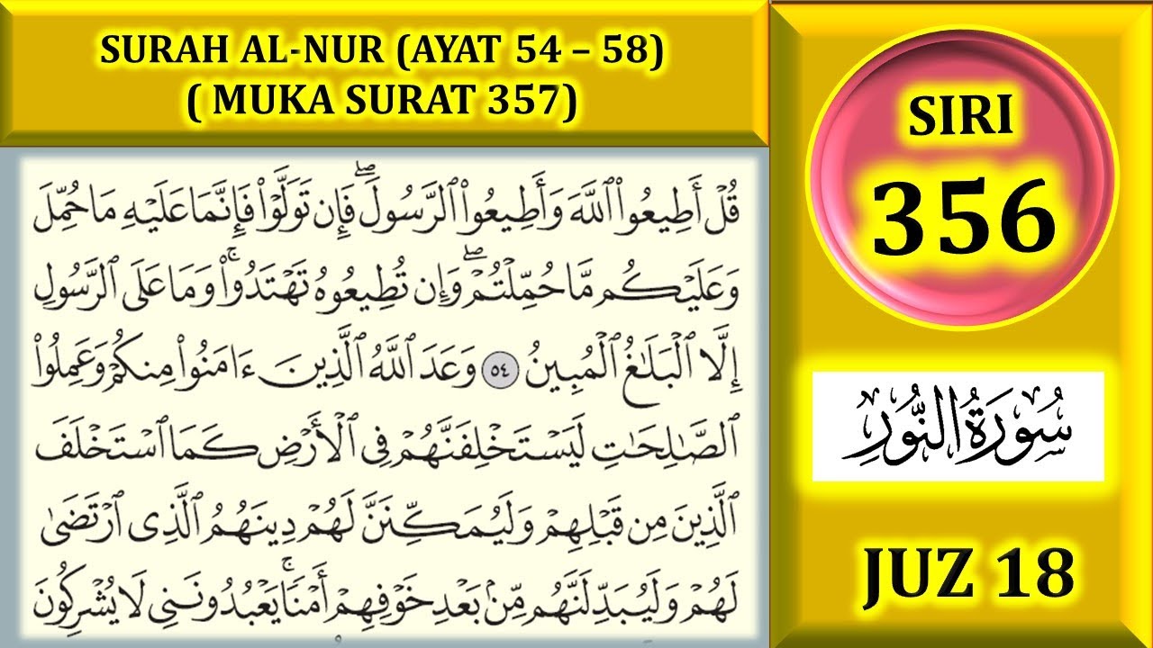 BELAJAR MENGAJI AL-QURAN JUZ 18 : SURAH AL-NUR (AYAT 54 - 58) / MUKA SURAT 357
