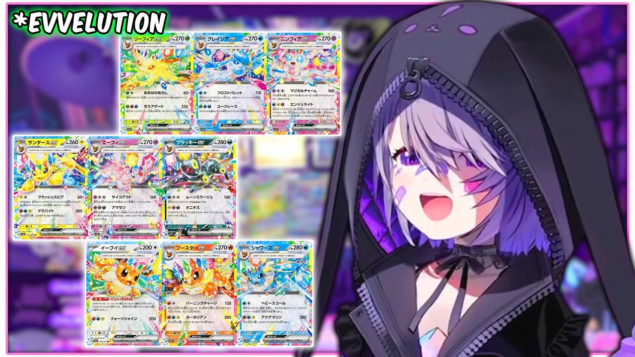 Momen Biboo Mendapatkan Semua Eeveelution saat Opening Pokémon TCG PACK..【Koseki Bijou | Clips】
