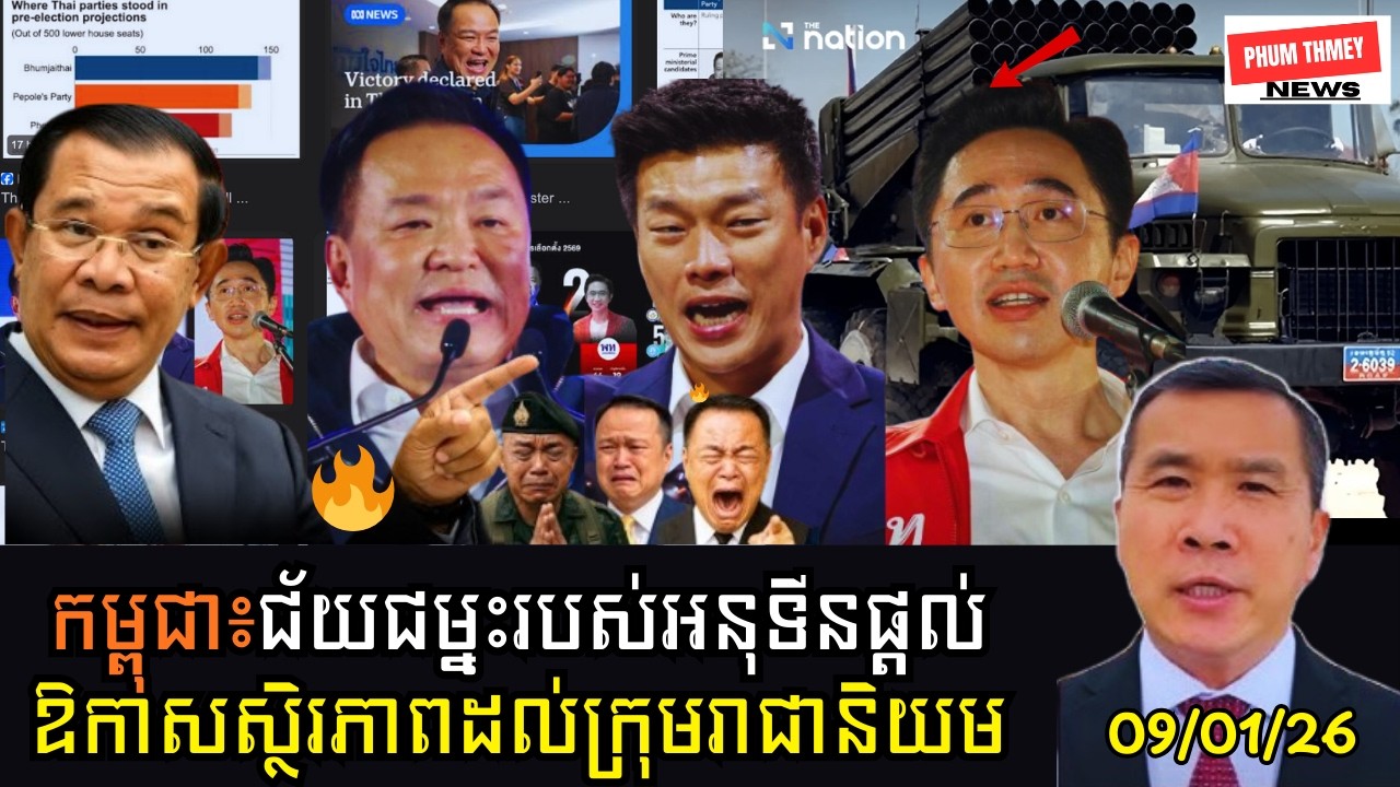 🔥អនុទីនពីអ្នកស៊ីកណ្តាលមកជាអ្នកនាំមុខ!