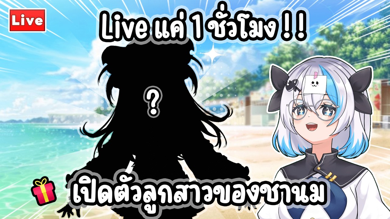 🔴[LIVE] Bizarre Lineage🐺 | มาเอาทุเรียนหลังร้านเดี๋ยวป้อน🍈 !!