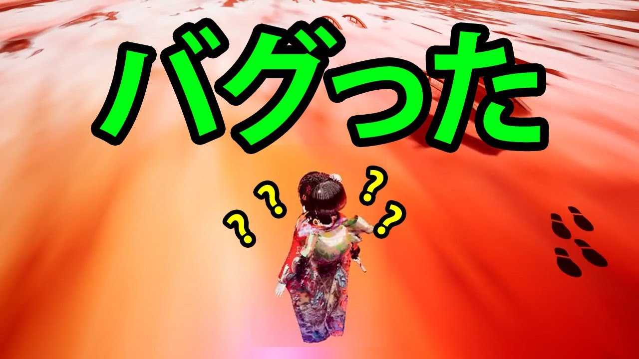 【GOHOME】バ グ で ノ ー ミ ス ク リ ア し て し ま うwwwww