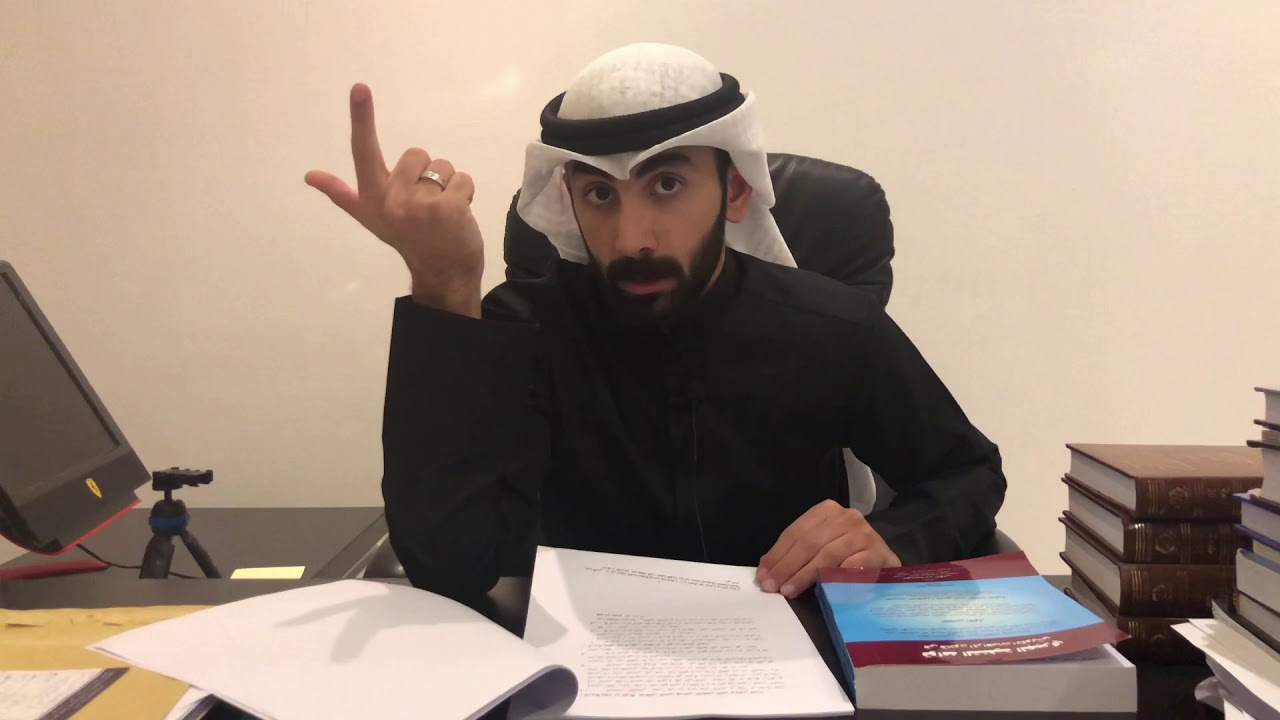 ١ شرح مادة التنفيذ (الحلقة الاولى)
