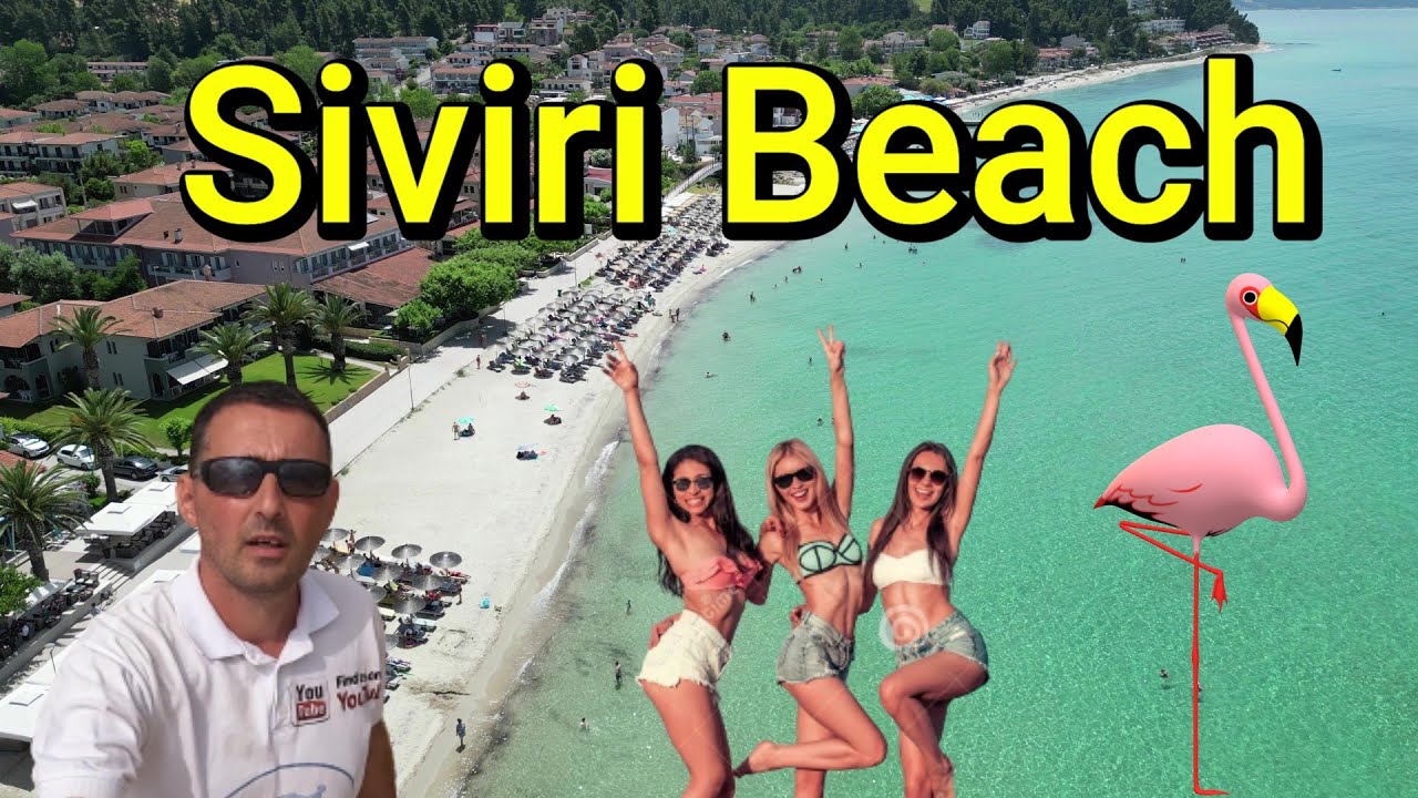Кое-что о городском пляже Сивири/Халкидики/Греция #hellasheavens#halkidiki#siveri
