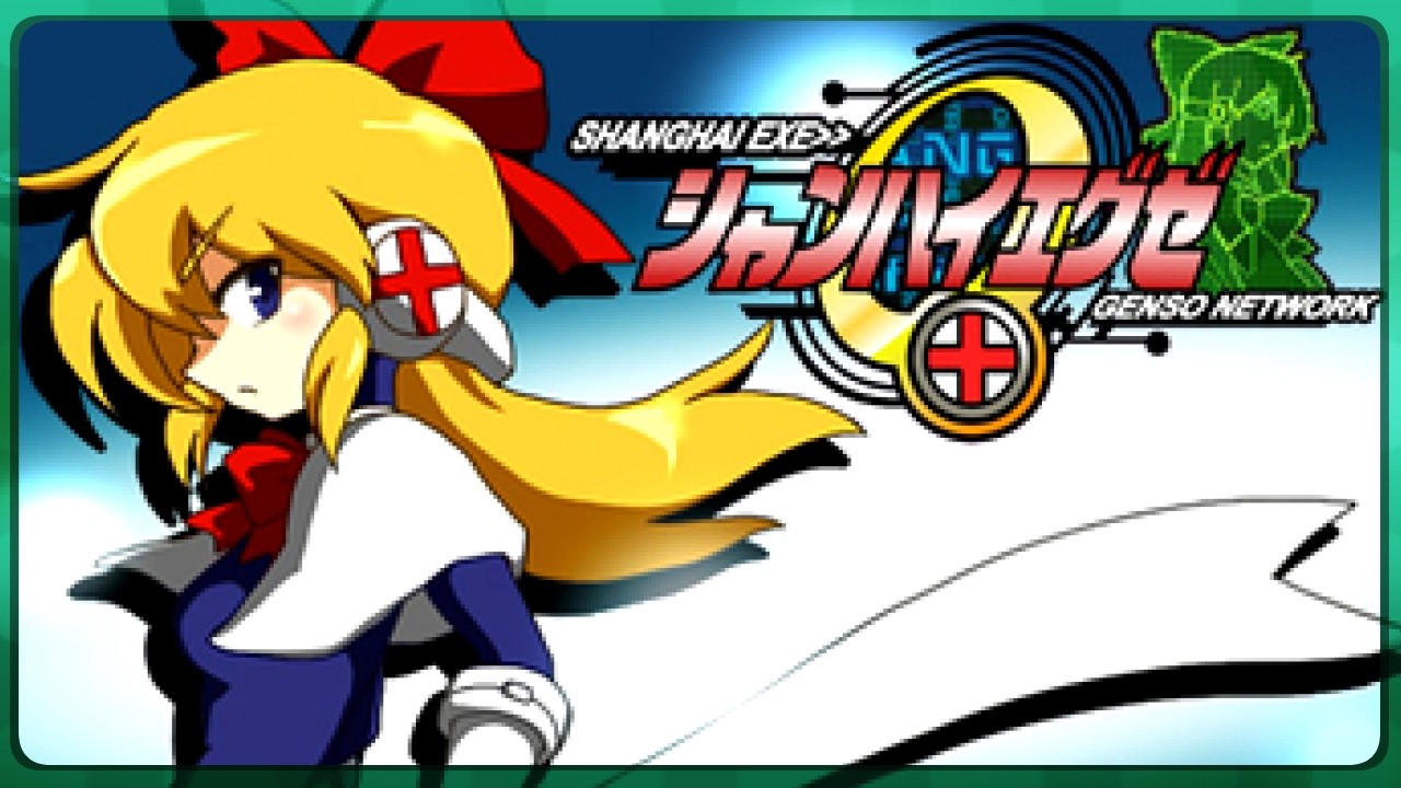 More Battle Network Prequel | Shanghai EXE pt20