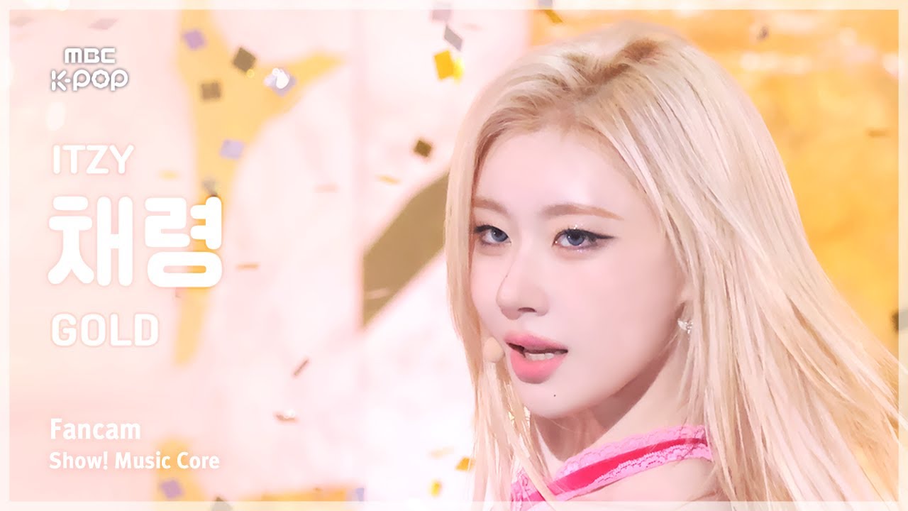 [#음중직캠] ITZY CHAERYEONG (있지 채령) – GOLD FanCam | 쇼! 음악중심 | MBC241019방송