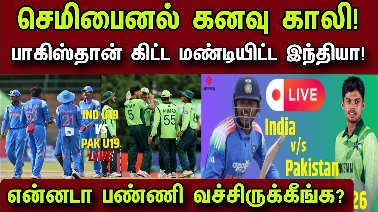 5 Villains of IND vs PAK! Semifinal Over?
