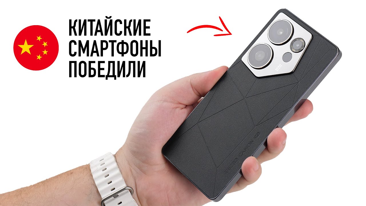 Китайские смартфоны победили: Samsung прощай, iPhone, держись!