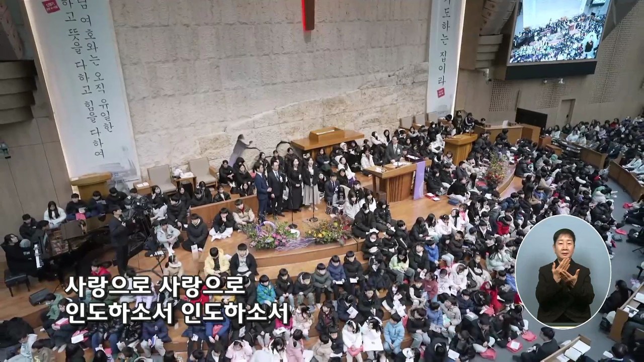[2026년02월26일-특새] / 오늘 이 곳에 계신 성령님