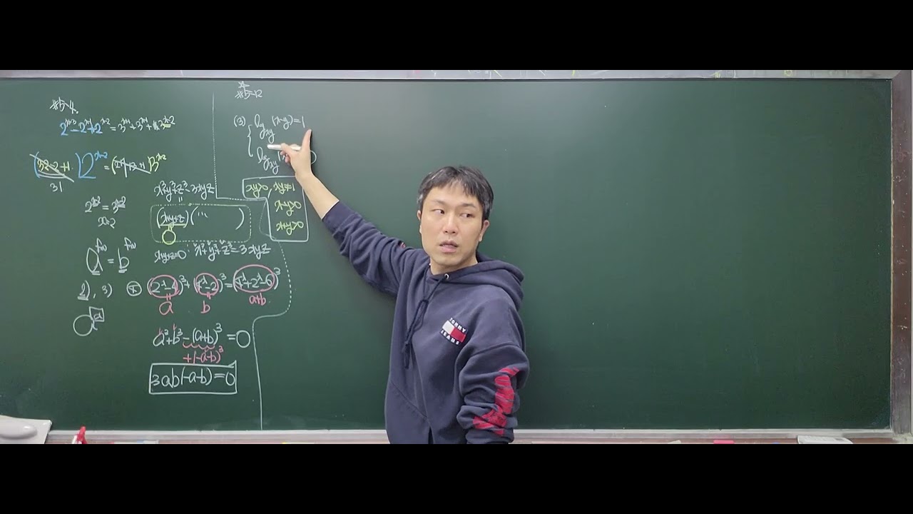 26년고2실력내신반4.5.지수로그방정식(3)