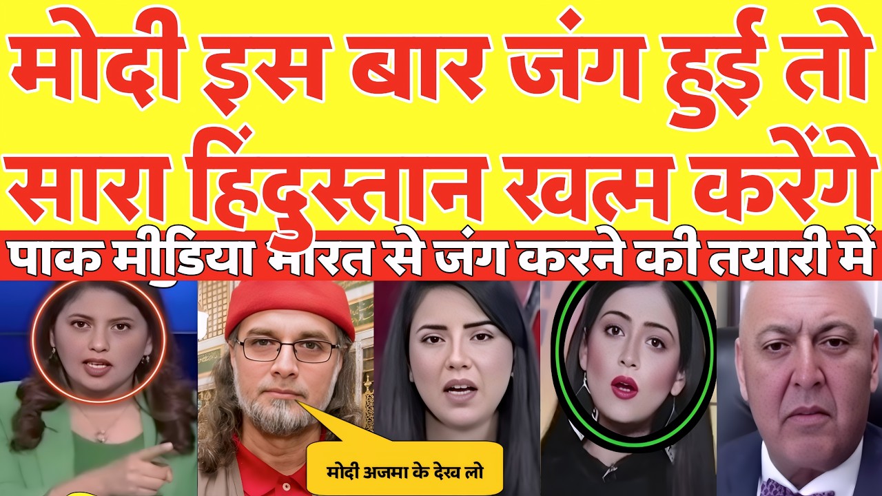 PAK MEDIA INDIA HAS POLITICISED ITS MILITARY AND MILITARISED ITS POLITICS DG ISPR | PAK REACT