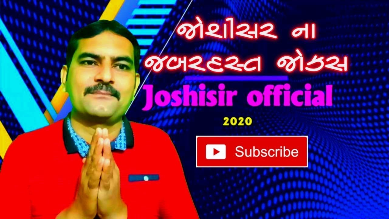 ||JOSHISIR JOKS||#JOSHISIR official#short#