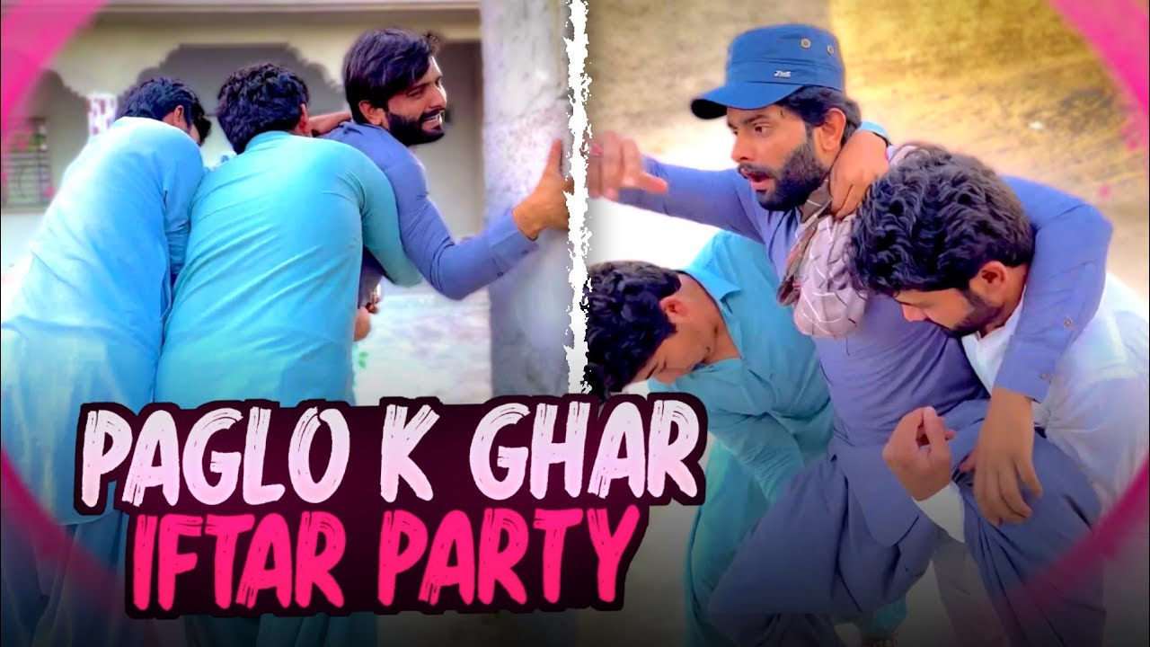 Paglon Ne Di Musafir Ko Iftari 😂 | Iftar Party