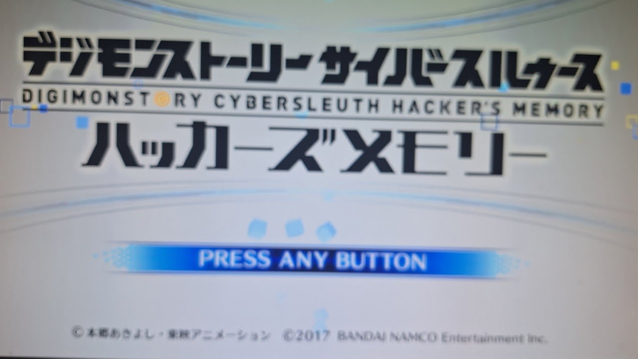 デジモンストーリーサイバースルゥース＃22＊サブクエスト消化＆育成＊