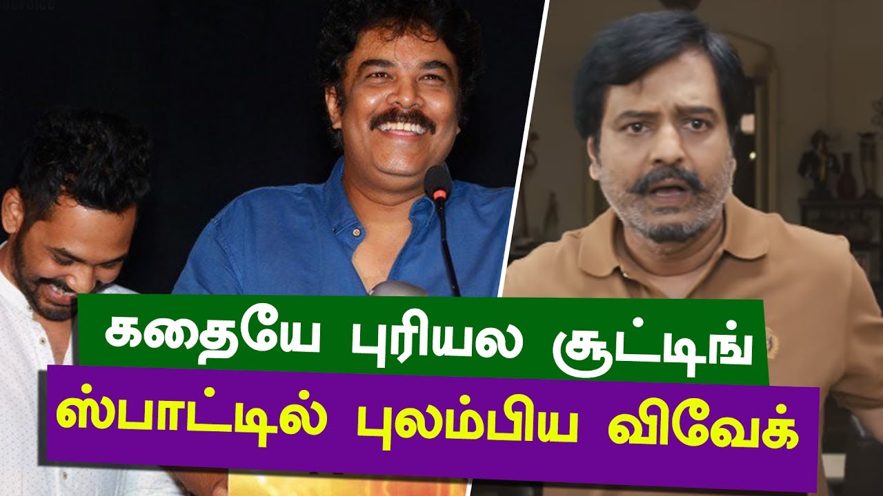 Sundar C talks about Vivek | Meesaya Murukku Press Meet