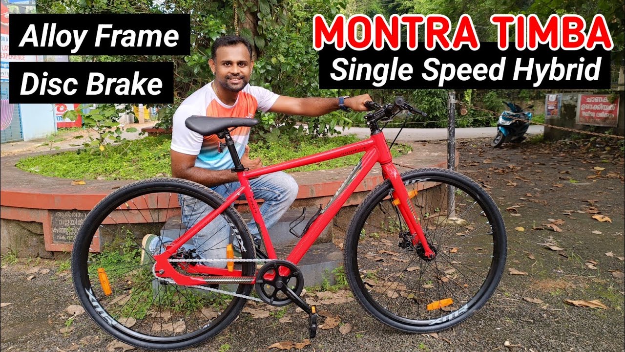 Montra Timba Review | A Unique Single Speed Hybrid Cycle | City Bike