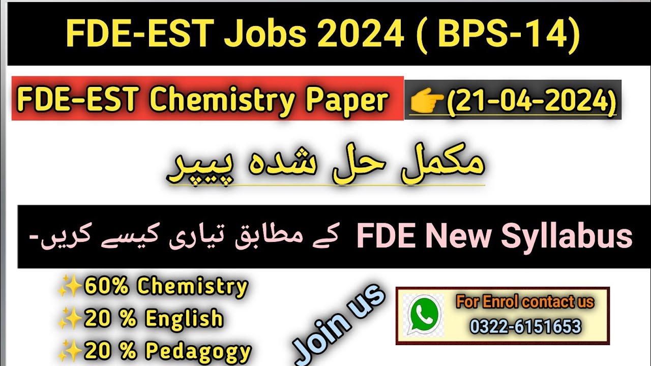 FDE-EST Chemistry Past paper solved|21-04-2024|FDE-EST New test pattern|