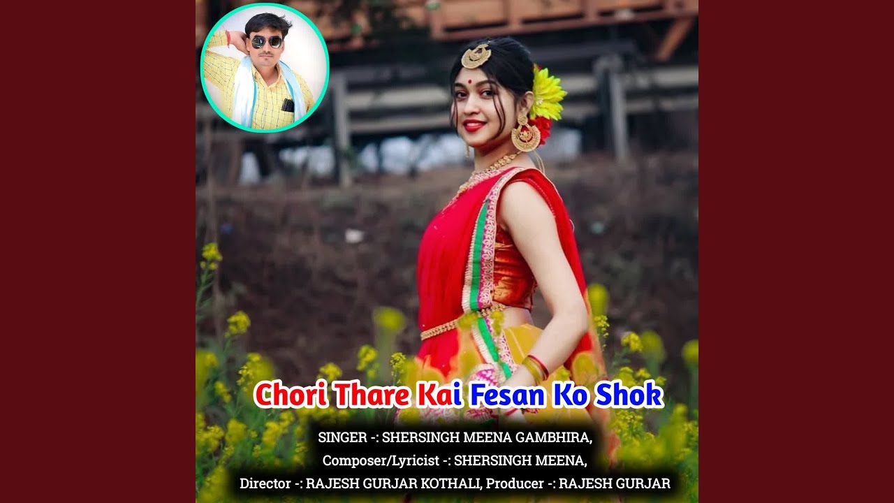 Chori Thare Kai Fesan Ko Shok