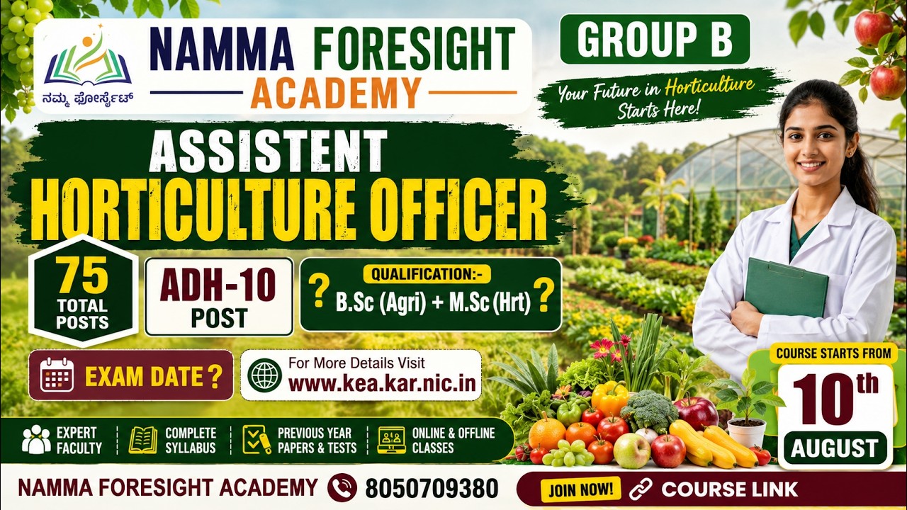 Assistant Horticulture Officer (AHO) Notification 2026 | Qualification? Exam Date? Complete Guide