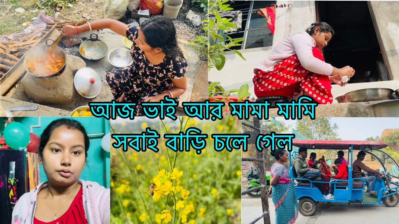 আজ ভাই আর মামা মামি সবাই বাড়ি চলে গেল। এখন বাপের বাড়িতে আমাকে একা একা থাকতে হবে।