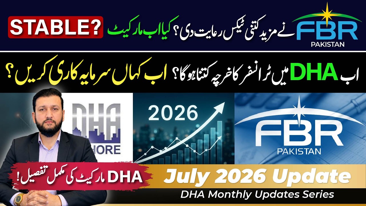 DHA Transfer Charges & FBR Relief | Monthly Updates &ndash; July 2026