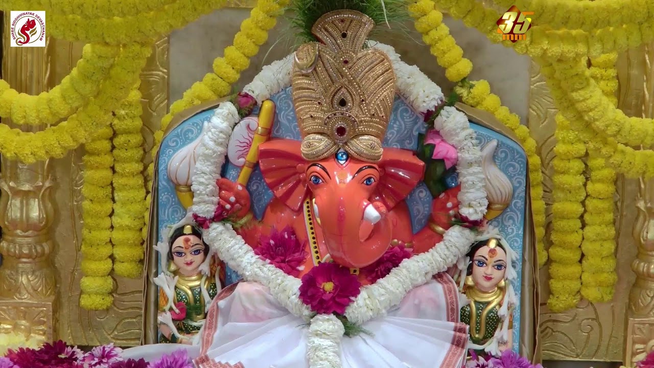 Shree Siddhivinayak Devasthanam