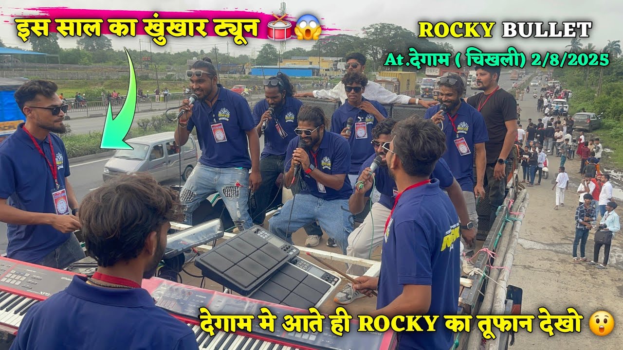 Rocky star band At-Devgam(chikhli) New tone 😍
