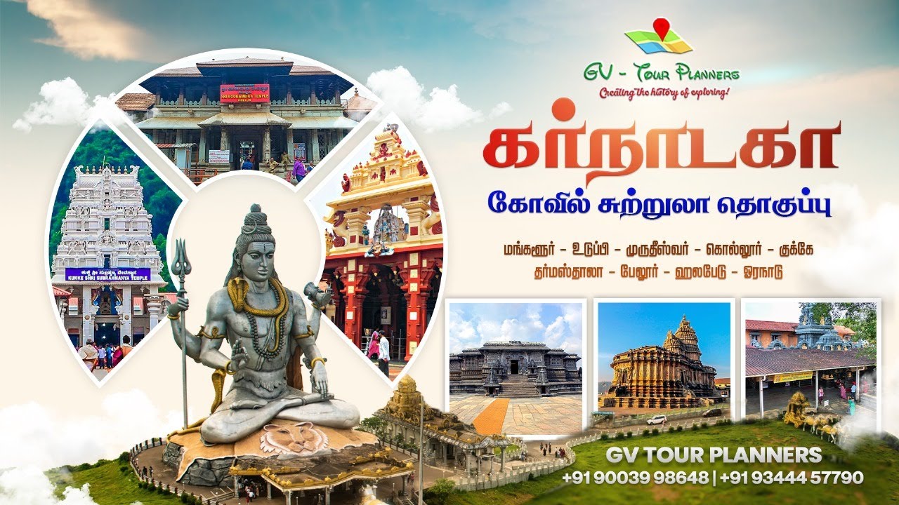 🛕பல முக்கிய ஆலயங்களை தரிசிக்கும் 